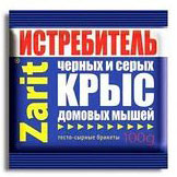 Яд.хим. ТриКота ИСТРИБИТЕЛЬ тесто-сыр брикеты 100г 