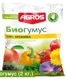 Удобрение Биогумус 2кг