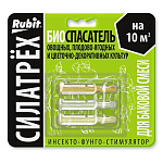 Средство от вредит. СИЛАТРЕХ РУБИТ инсекто-фунго-стимулятор БИОСПАСАТЕЛЬ (фитоверм 2мл, фитолавин 2м