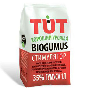 Удобрение Биогумус гранулы 1л ЭКОСС-35
