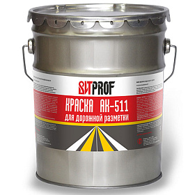 Краска для дорожной разметки АК-511 желтая 20кг.