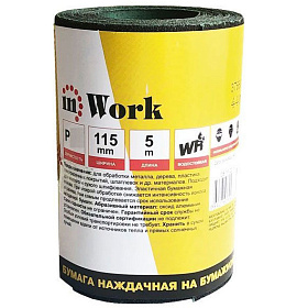 Бумага нажд. inWork в рулоне 5м, ширина 115мм, Р320