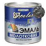 Эмаль с молотковым эффектом  "Темно-серая" 2,4 кг.