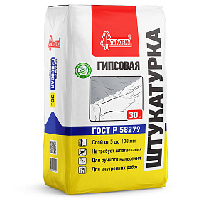 Штукатурка СТАРАТЕЛИ Гипсовая 30кг