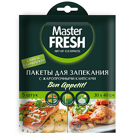 Пакеты для запекания Master FRESH 5 штук 