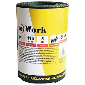 Бумага нажд. inWork в рулоне 5м, ширина 115мм, Р2000