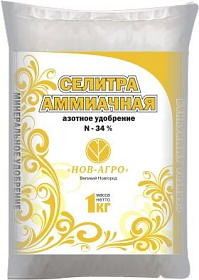 Удобрение Аммиачная селитра 1кг 