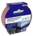 Лента малярная (25мм*25м) для деликат. работ OXISS розовая