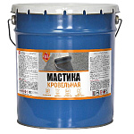 Мастика кровельная 15 кг.