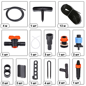 Капельный полив Жук комплект с эмиттерной лентой 12м