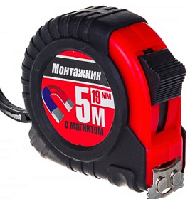 Рулетка 5м х 19мм с автостопом и магнитом Монтажник
