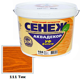 Средство защитное д/древесины "Сенеж Аквадекор", Х2 тик 0,9 кг.