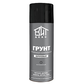 Грунт аэрозольный акриловый универсальный Черный 520мл