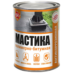 Мастика полимерно-битумная 0.8 кг.