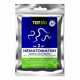 Удобрение Бионематицид хищный гриб Нематофагин 5гр