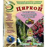 Стимулятор роста Циркон 1мл