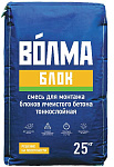 Клей "Волма-Блок" , 25 кг.