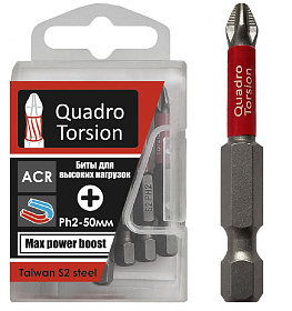 Бита 1/4 Е6,3 РН2-50мм Quadro Torsion (10шт/кор)