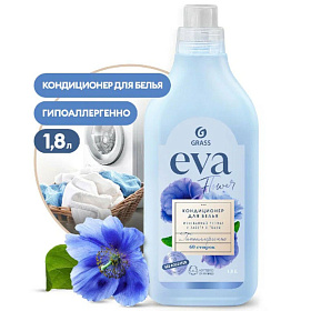 Кондиционер для белья концентрированный GRASS EVA Flower 1,8л