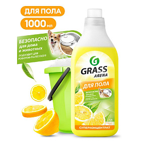Средство д/пола с полирующим эффектом GRASS ARENA Аромат Лимона 1л (кан.)