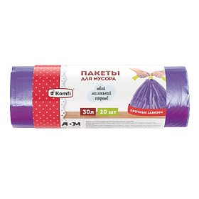 Мешки для мусора ПНД 30л.,20 шт .с завязками, в рулоне фиолетовые