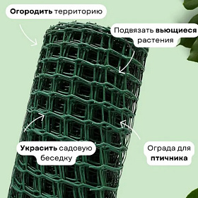 Решетка заборная фасадная 35/40 h 0,45м (20м) хаки ЭКО