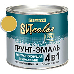 Грунт-эмаль  по ржавчине желтая быстросохнущая ВИТ color/ВИТ колор  1,8 кг.