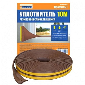 Уплотнитель-самокл. д/окон I-профиль (резиновый) коричневый 10м