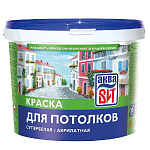 Краска ВАК-5 для потолков супербелая, АкваВИТ  6 кг (ведро)