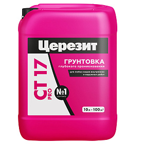 Грунт   универсальный CТ 17 PRO 10 л