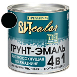 Грунт-эмаль  по ржавчине черная быстросохнущая  ВИТ color/ВИТ колор 2,5 кг.