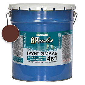 Грунт-эмаль  по ржавчине шоколад быстросохнущая ВИТ color/ВИТ колор 18 кг.
