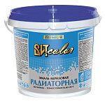 Эмаль д/радиаторов водно-дисперсионная 0,9 кг.