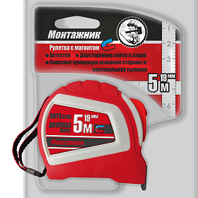 Рулетка 3м х 16мм с автостопом и магнитом двухсторонняя Монтажник