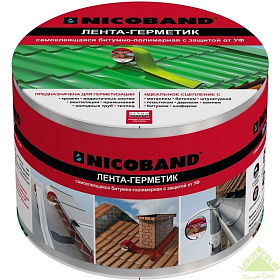НИКОБЕНД Лента-герметик 10смх3м серебристый (самоклеящаяся)