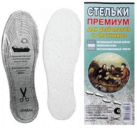 Стелька зимняя "Рыбацкие" "Охотничьи" универс.