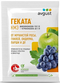 Средство от болезней для плодово-ягодных культур ГЕКАТА  ампула 3мл