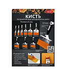 Кисть Black White деликатная 50х15мм, ультрамягкий синтетич. ворс 