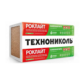 Теплоизоляция  "Технониколь Роклайт" 1200х600х50мм (5,76м2=0,288м3) (8 плит) 