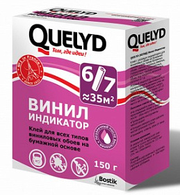 Клей "Quelyd Индикатор" обойный 150гр