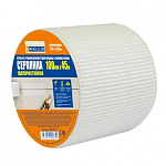 Серпянка самоклеящая 100ммх45м 4WALLS