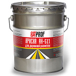 Краска для дорожной разметки АК-511 желтая 20кг.