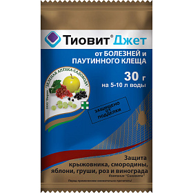 Яд.хим."ТИОВИТ-ДЖЕТ" средство от бол. и клещей на виногр., ябл., смород. 30гр.