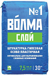 Штукатурка "Волма-слой" 30 кг. &