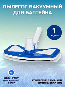 Пылесос вакуумный для бассейна 27.9х15.2 см, 58282, угловой, Bestway