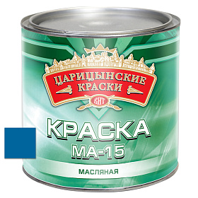 Краска масл. синяя МА-15  2,6 кг