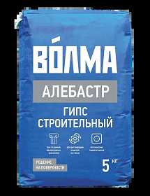 Гипс строительный "Волма-Алебастр" 5 кг