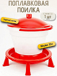 Поилка поплавковая ПП-12
