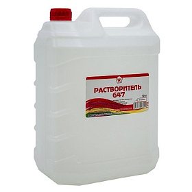 Растворитель 647, 5 л. ХимАвто