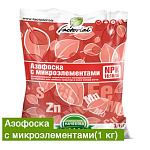 Удобрение Азофоска 1 кгс микроэлементами г.Брянск